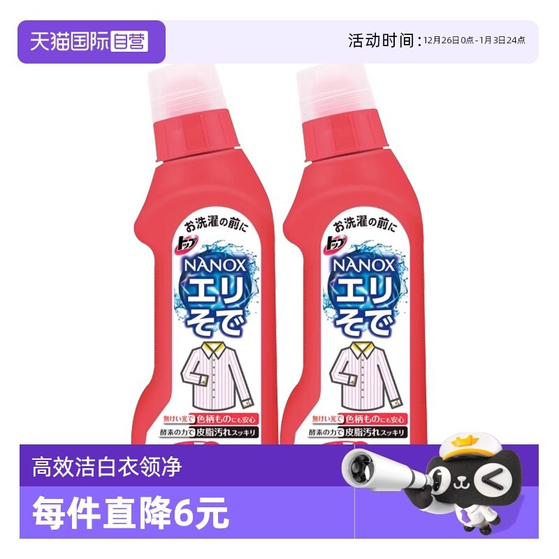 �ۻ��㣺��������250ml*2ƿ ����Ӫ�������ʡ�ʨ��2ƿ���ȥ��ȥ��ȥ��ȥ��������쾻250ml 50.35Ԫ(��88VIP 95��)