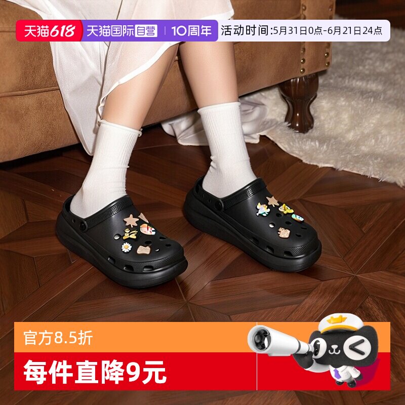 【自营】Crocs卡骆驰洞洞鞋男女鞋黑色经典泡芙Clog凉鞋207521