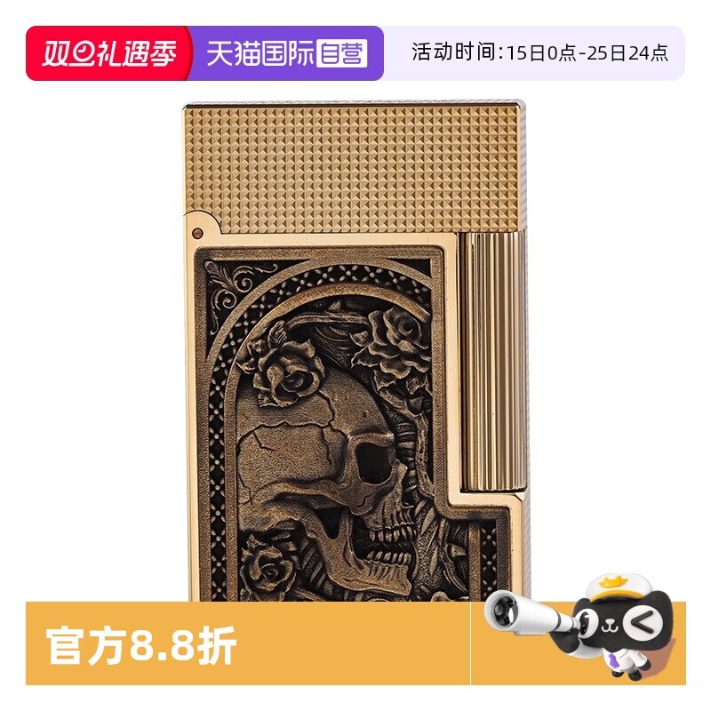 【自营】法国都彭打火机Ligne2朗声系列高定玫瑰骷髅限量款