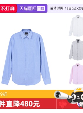 【自营】EA阿玛尼 男士棉质正装商务长袖衬衫 D41CM5 D1C13休闲