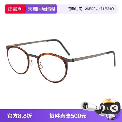 LINDBERG林德伯格眼镜架全框