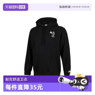 010帽衫 NIKE耐克男子针织运动卫衣HQ8595 自营