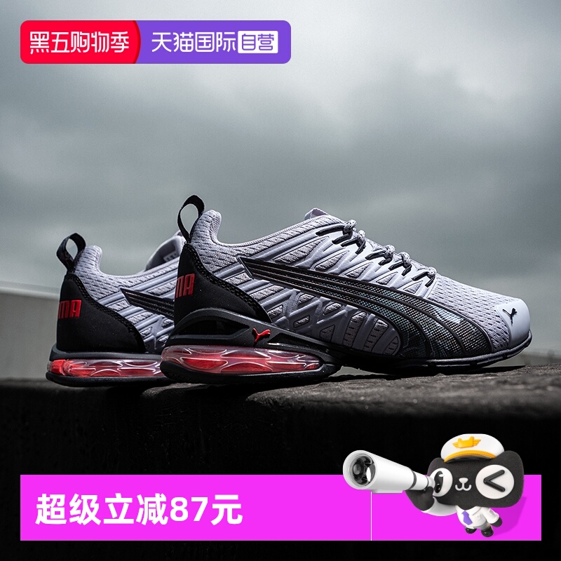 PUMA彪马跑步鞋男鞋女鞋运动鞋