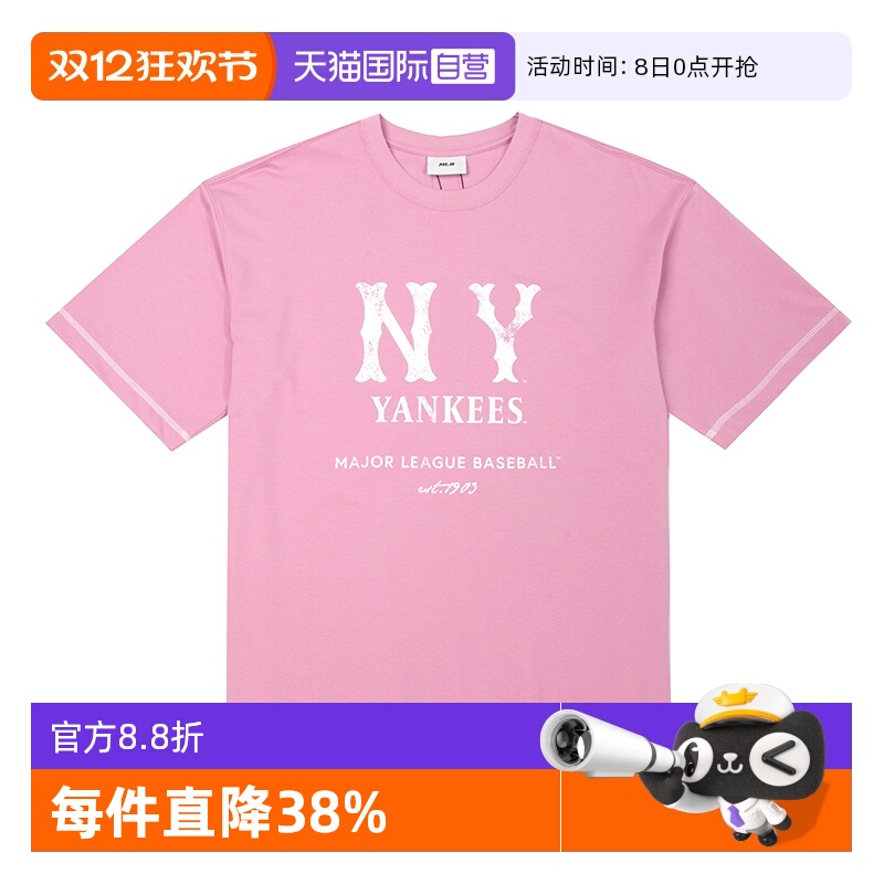 【自营】MLB短袖男女装运动服T恤情侣宽松圆领半袖上衣3ATSB1153