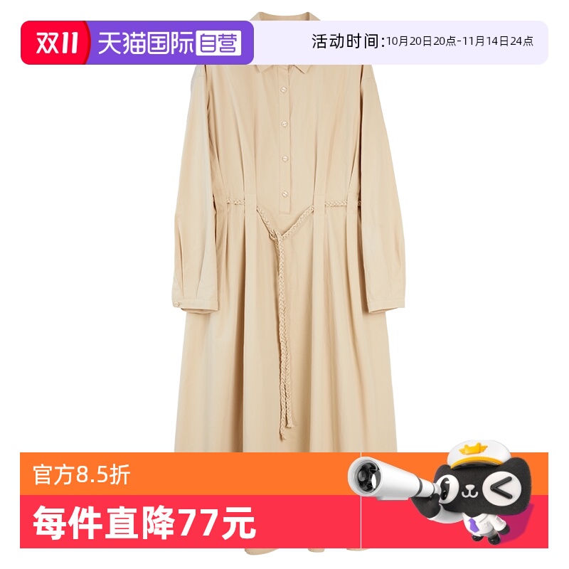 ELLE通勤风衬衫式连衣裙