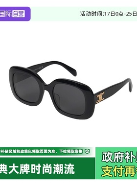 【自营】法国思琳CELINE新款时尚太阳镜黑色男女同款墨镜 40262U