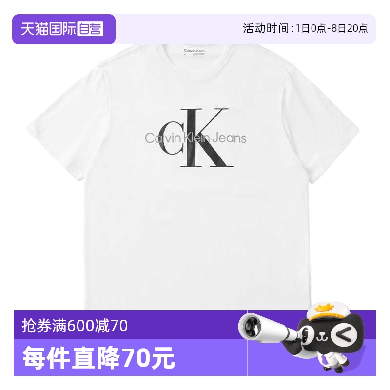 CalvinKlein男士圆领短袖