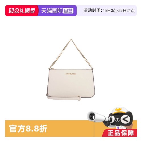 【自营】MICHAEL Michael Kors中号女士牛皮革单肩斜挎手提包通勤