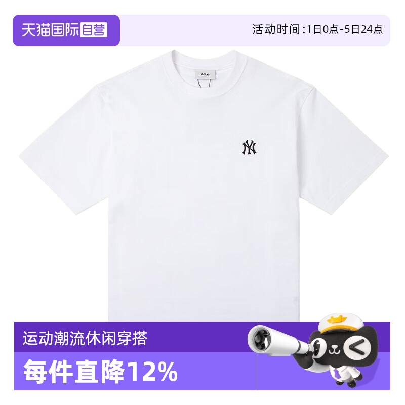 【自营】MLB男装女装2025春季新款情侣运动短袖T恤3ATSB025350WHS