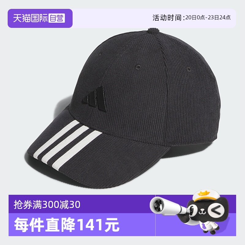 【自营】阿迪达斯棒球帽秋冬新款儿童运动遮阳街舞时尚帽子KR0336