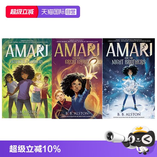 【自营】英文原版 Supernatural Investigations Amari 3册  魔法世界 阿玛瑞和黑夜兄弟 奇幻冒险 纽约时报畅销书
