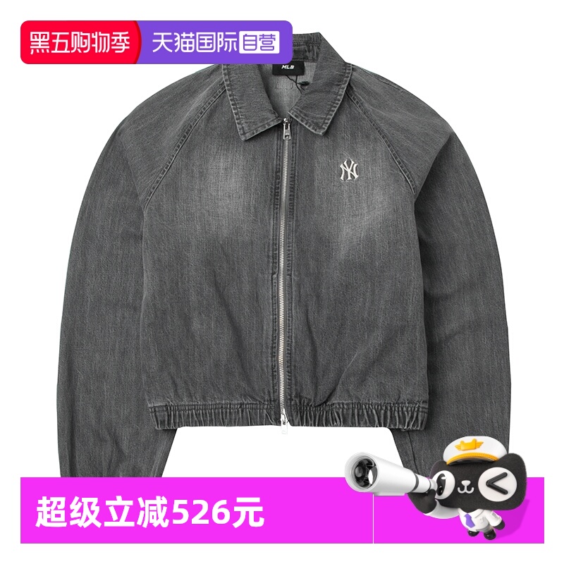 【自营】MLB牛仔夹克外套新款女装休闲服翻领通勤上衣3FDKV0151