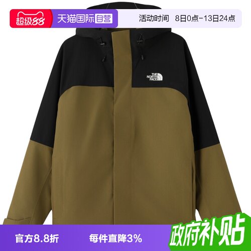【自营】北面The North Face冲锋衣男装连帽运动摇粒绒三合一外套