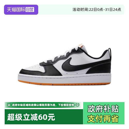 【自营】Nike耐克耐克儿童新款时尚简约舒适运动鞋户外低帮休闲鞋