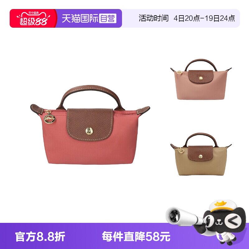 珑骧饺子包化妆包迷你包手提包
