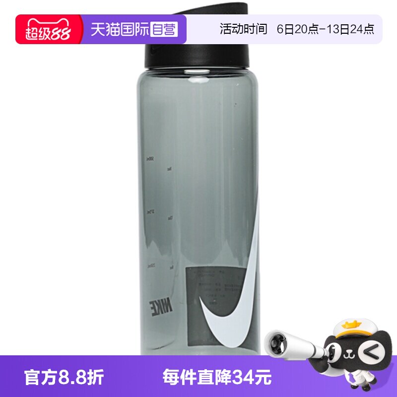 【自营】nike耐克新款男女 RECHARGE TWIST 水壶N100431707224图片