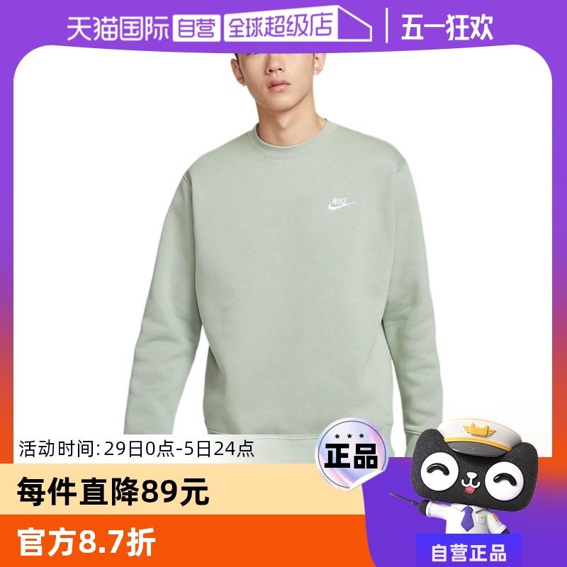 ۻ㣺BV2663371-- S ӪNikeͿ˼¿ɳ˶ͷBV2663-371