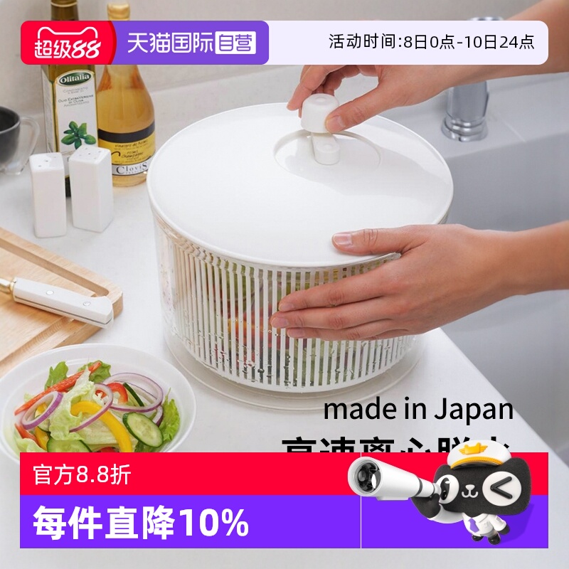霜山手动水果蔬菜脱水器