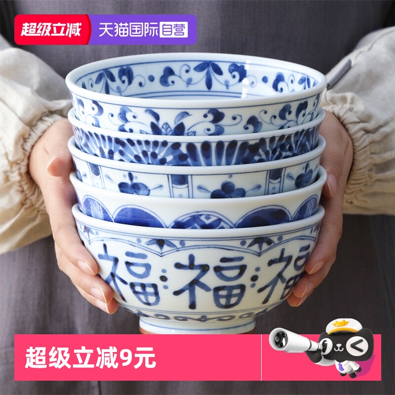 自营日本进口蓝凛堂陶瓷碗
