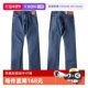 男款 春秋 李维斯517系列微喇牛仔裤 休闲百搭长裤 自营 Levi’s