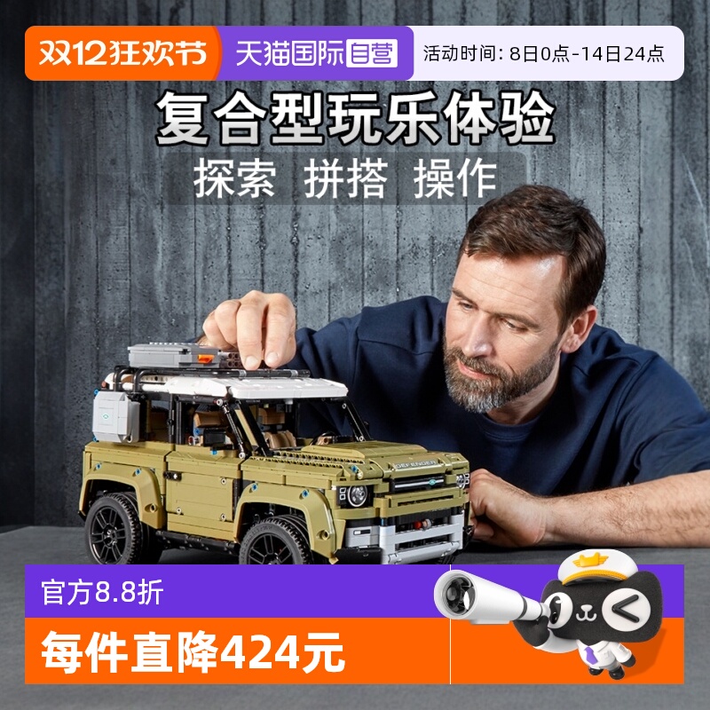 自营乐高LEGO/乐高玩积木