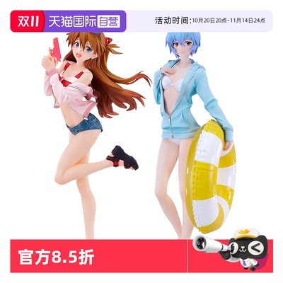 【自营】GSC EVA新世纪福音战士 PUP EVA 明日香 绫波丽 泳装手办