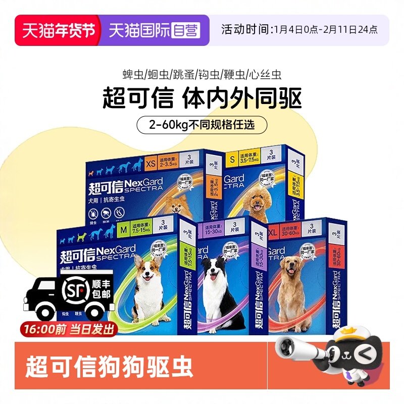 ����Ӫ��������Ȯ��������һ������ҩ�ڷ�3��װ��������Ȯ����ҩ 299Ԫ