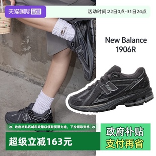 Balance New NB男女25新款 休闲运动慢跑鞋 M1906RJV 老爹鞋 自营