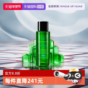 【自营】修丽可植萃舒缓精华水色修爽肤水10ml 旅行装套装