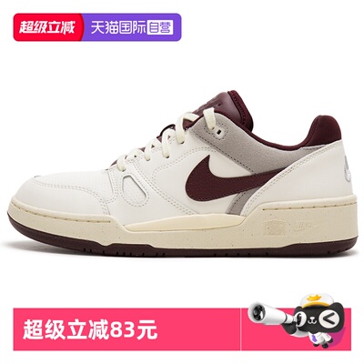 【自营】Nike耐克板鞋男鞋新款FULL FORCE LO休闲运动鞋FZ4629