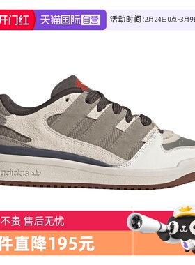 【自营】adidas阿迪达斯三叶草男女FORUM2000ORI运动休闲鞋JP9212