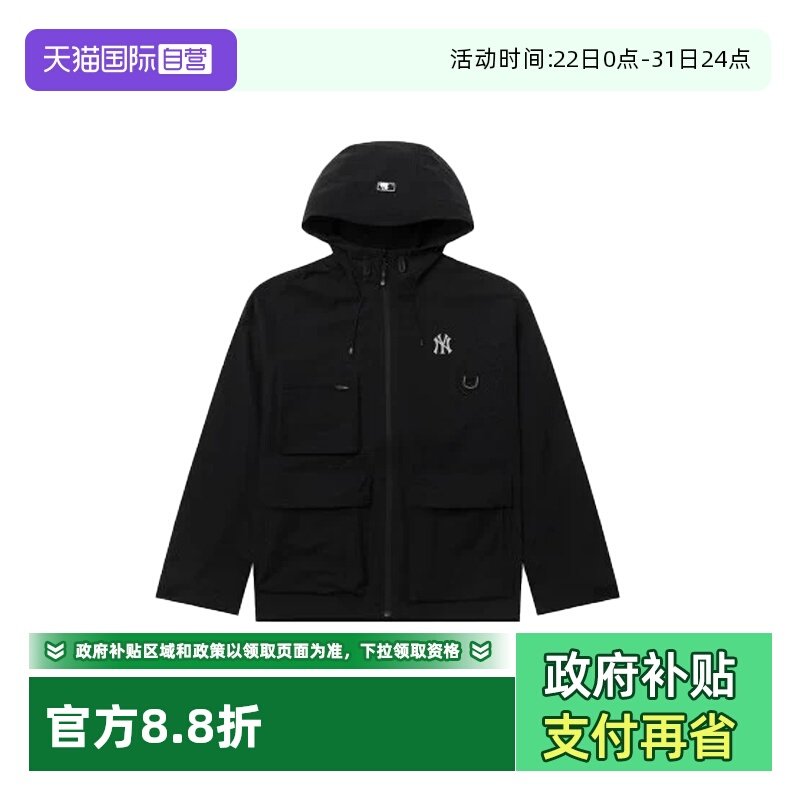 【自营】MLB男女装25新款情侣运动服时尚休闲夹克3AWJB055450BKS