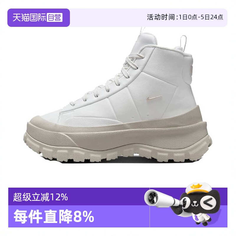 【自营】NIKE耐克女子 BLAZER ROAM MID休闲鞋FQ9065-100