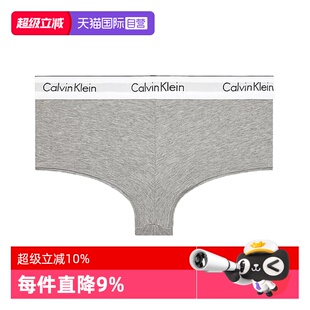 【自营】CK内衣新款女士 性感宽边高腰轻薄比基尼三角内裤