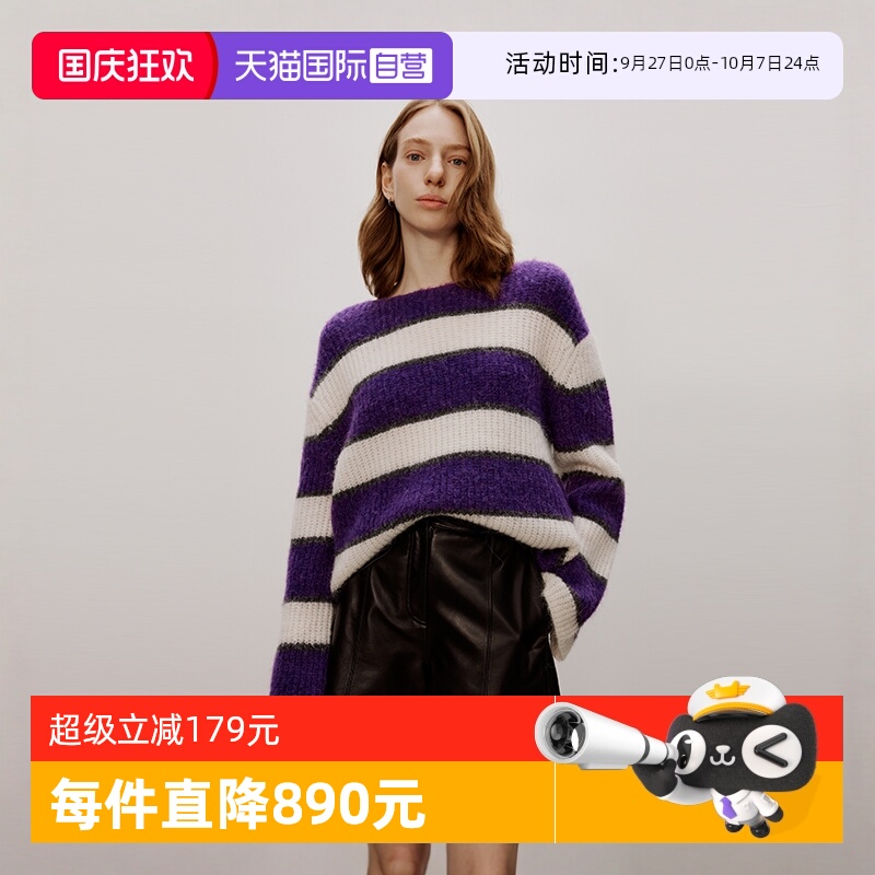【自营】Marc O'Polo【商场同款】圆领落肩松弛感条纹套头毛衣女