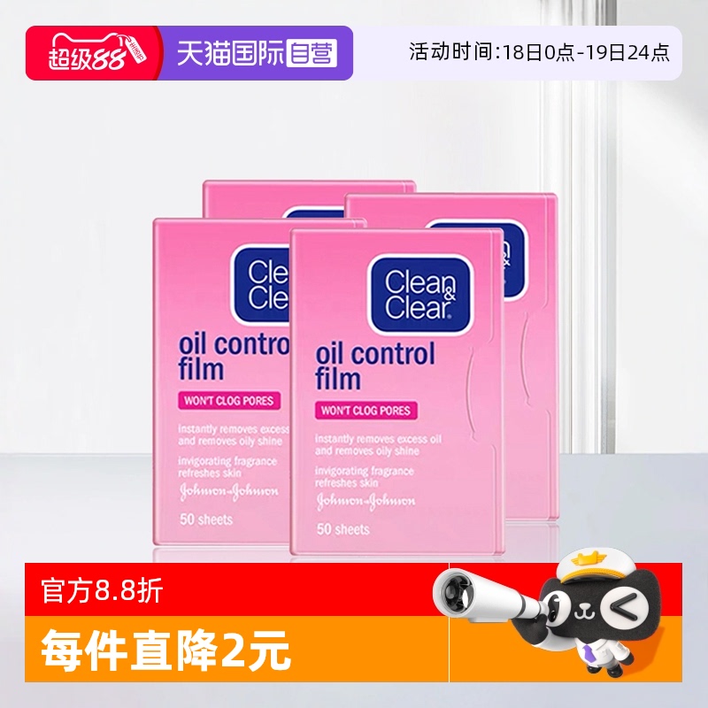 可伶可俐吸油纸只吸油不吸水