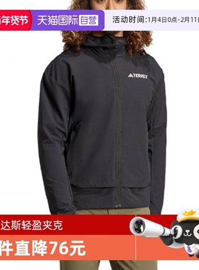 【自营】adidas阿迪达斯男子MT SOSH JA梭织外套IX1490商场