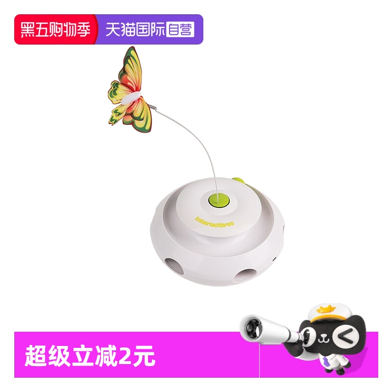 afp蝴蝶飞飞自动自嗨解闷神器