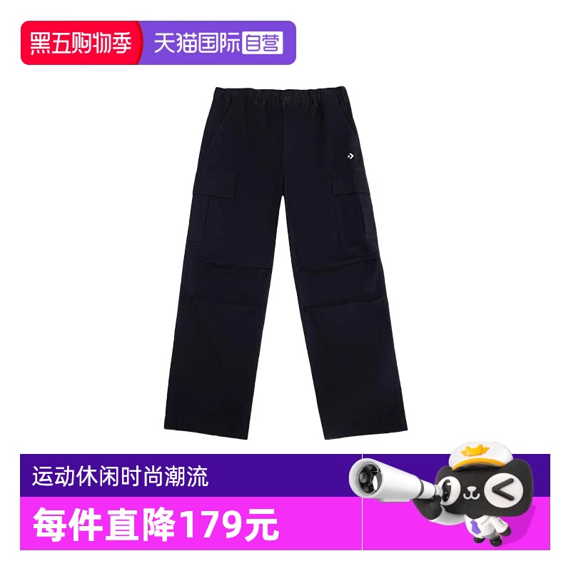 【自营】Converse匡威男多口袋风伞兵裤直筒梭织长裤MCJ122-023