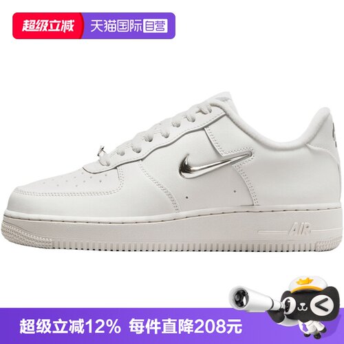 【自营】NIKE耐克女子WMNS AIR FORCE 1 '07运动休闲鞋IU7558-030