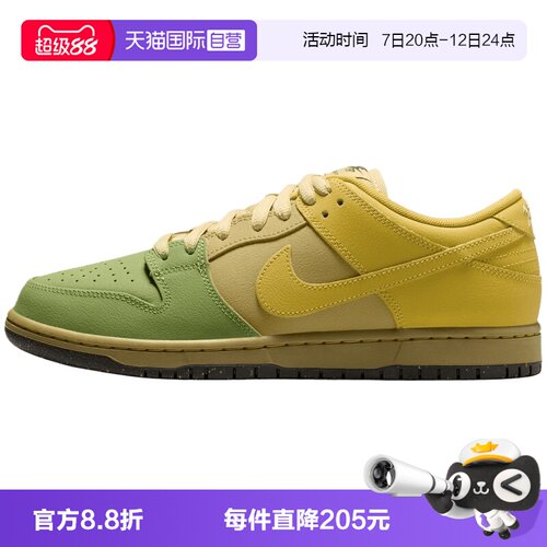 【自营】NIKE耐克SB DUNK LOW PRO WC男子运动休闲鞋IO0427-300