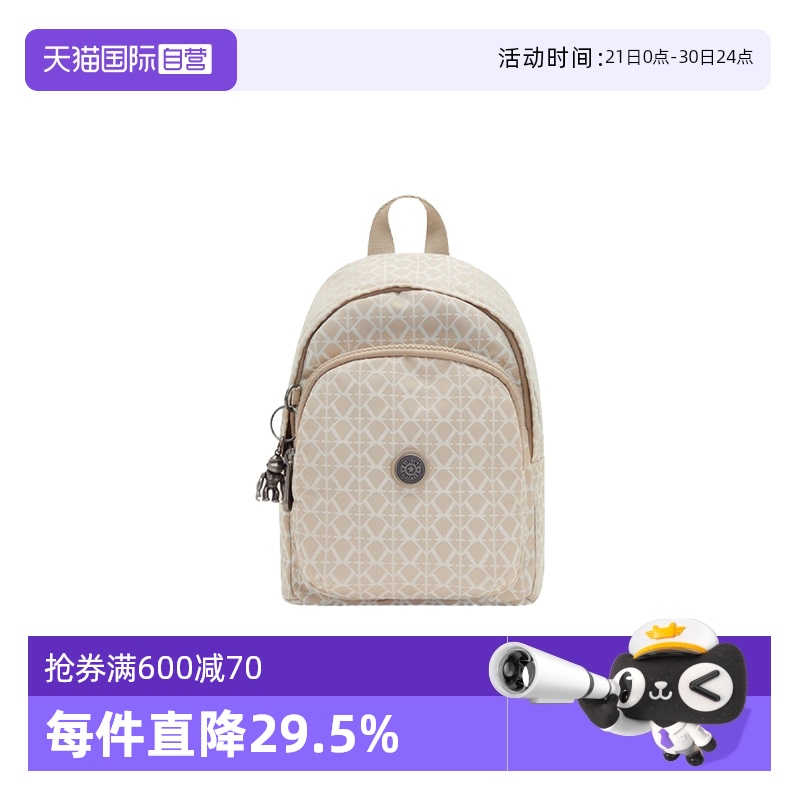 【自营】Kipling女士休闲双肩包KPKI2525 R631卡其色尼龙