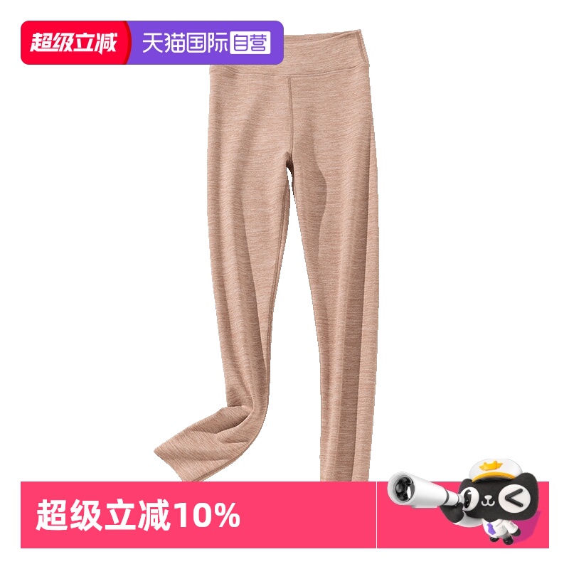 M.D.P.常规德绒女保暖打底长裤