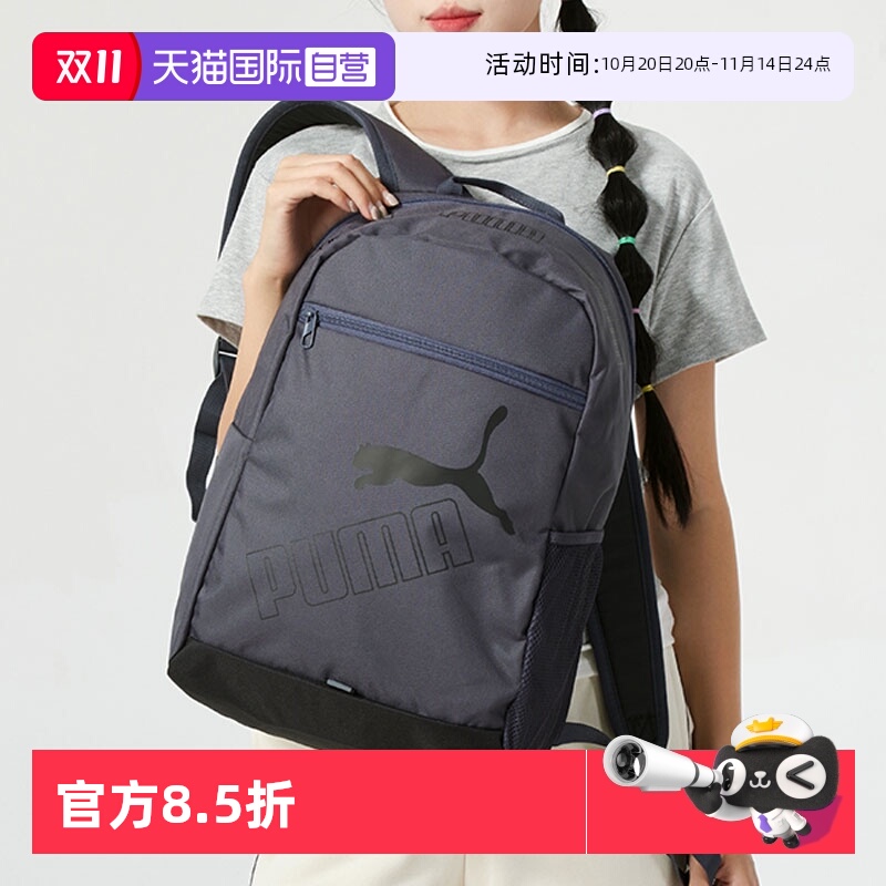 旗舰店正品 商场同款