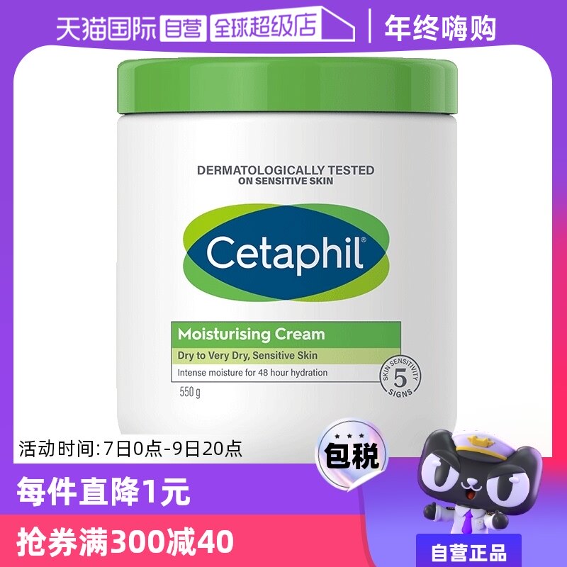 ����Ӫ��˿��ܽCetaphil��׹�550g����ʪ˪Ӥ�׶��ò���������