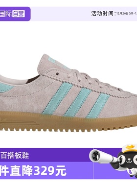 【自营】adidas阿迪达斯女鞋T头鞋摩登风BERMUDA德训板鞋JS0256