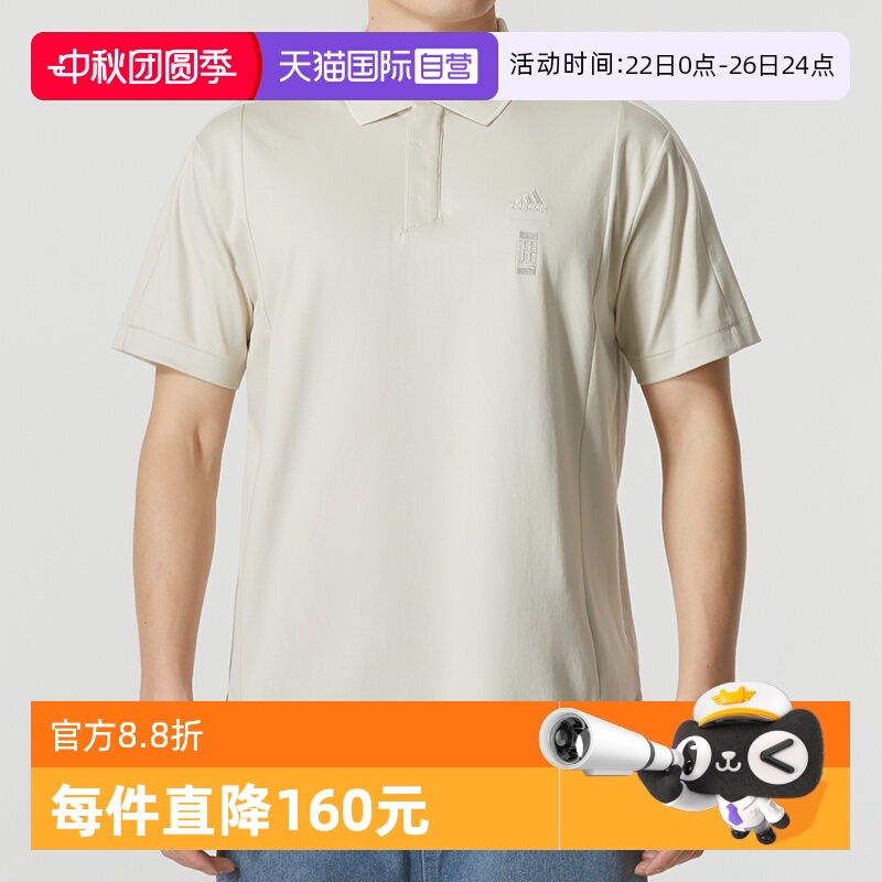 Adidas阿迪达斯POLO衫T恤男新款