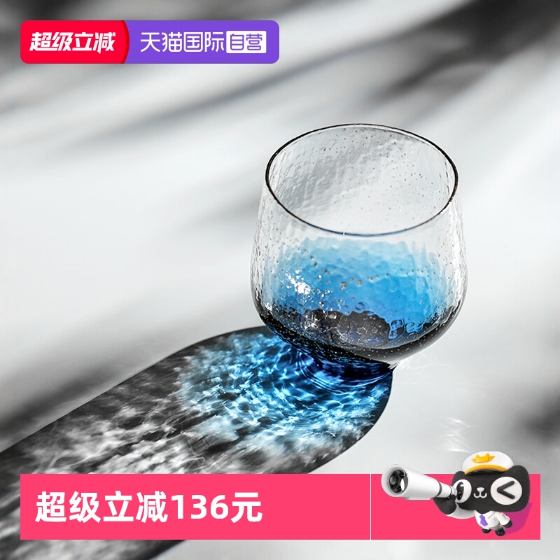 日本进口江户硝子玻璃礼物星空杯