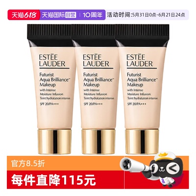 【自营】Estee Lauder/雅诗兰黛沁水养肤粉底液5ml*3干皮保湿防晒