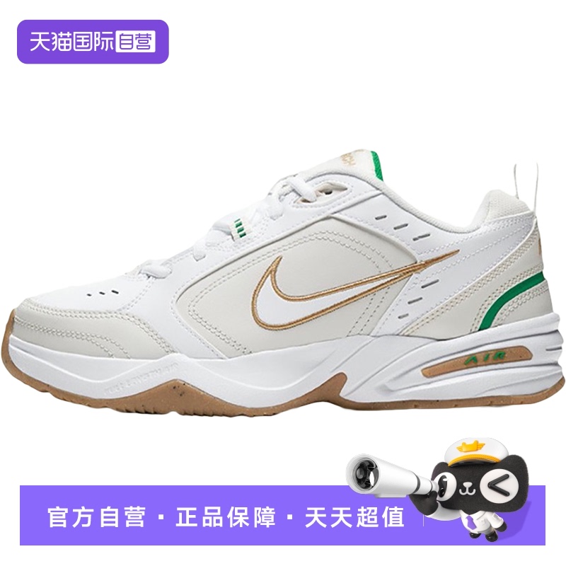【自营】NIKE耐克男子Men s Air 运动训练跑步鞋415445-103